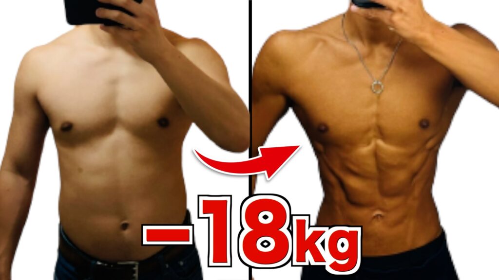 パーソナルジムLINKUSトレーナーのビフォーアフター