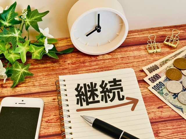 継続と書かれた紙と時計